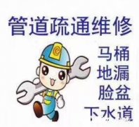 城阳区24小时管道疏通，抽粪