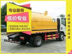 崂山区专业清理化粪池隔油池