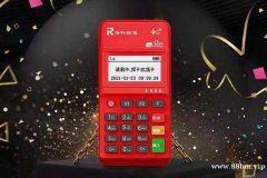 爱企查        拉卡拉4G传统POS机(出票)-济南